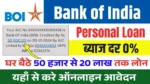 Bank Of India Personal Loan Apply Online