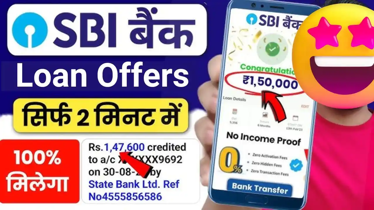 SBI Loan Offers