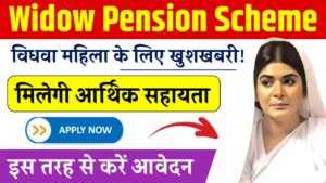 Widow Pension Scheme